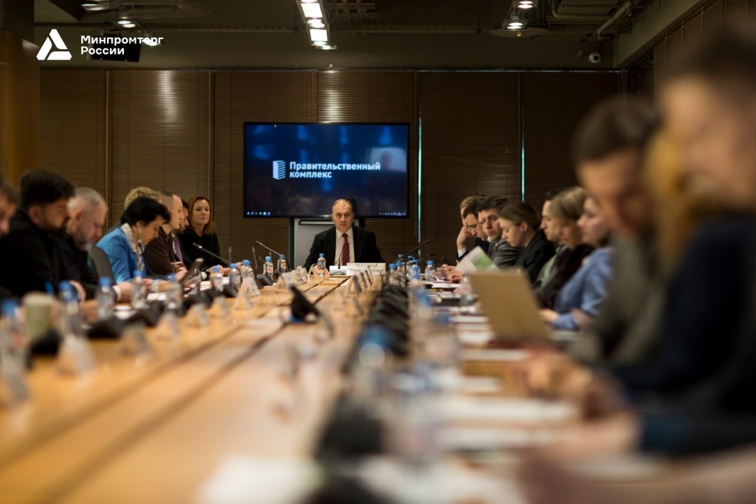В Минпромторге России состоялось заседание штаба технологического развития торговли