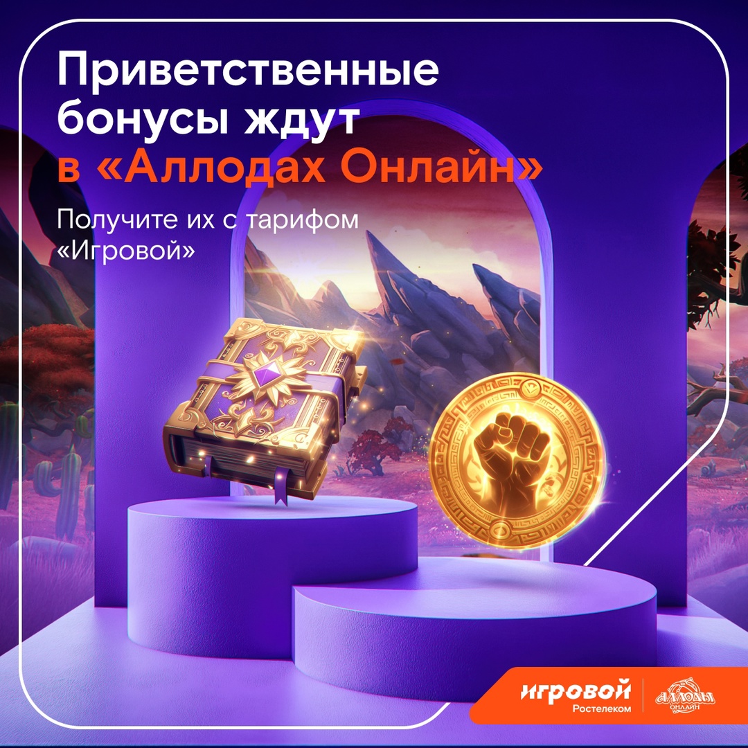 Какие-то игры в моде, какие-то вышли из моды, а какие-то — вечны