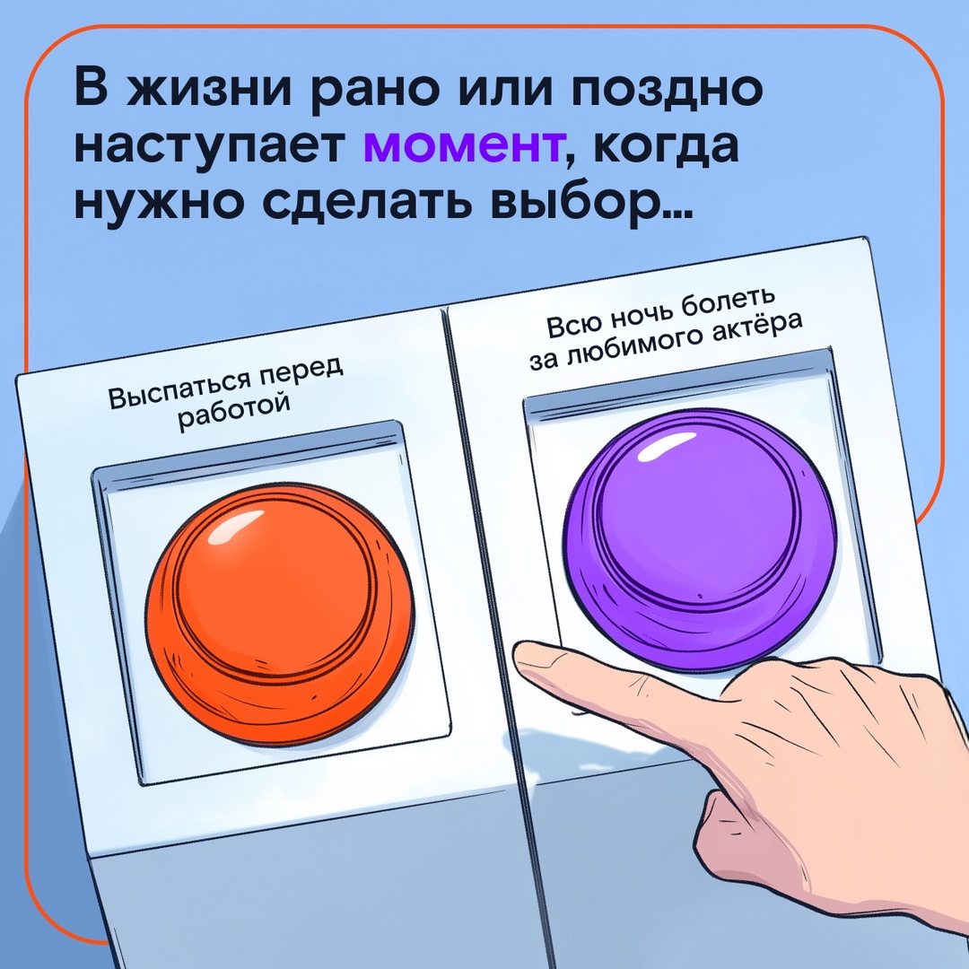 Предсказываем: сегодня ночью вам будет особенно нужен быстрый интернет