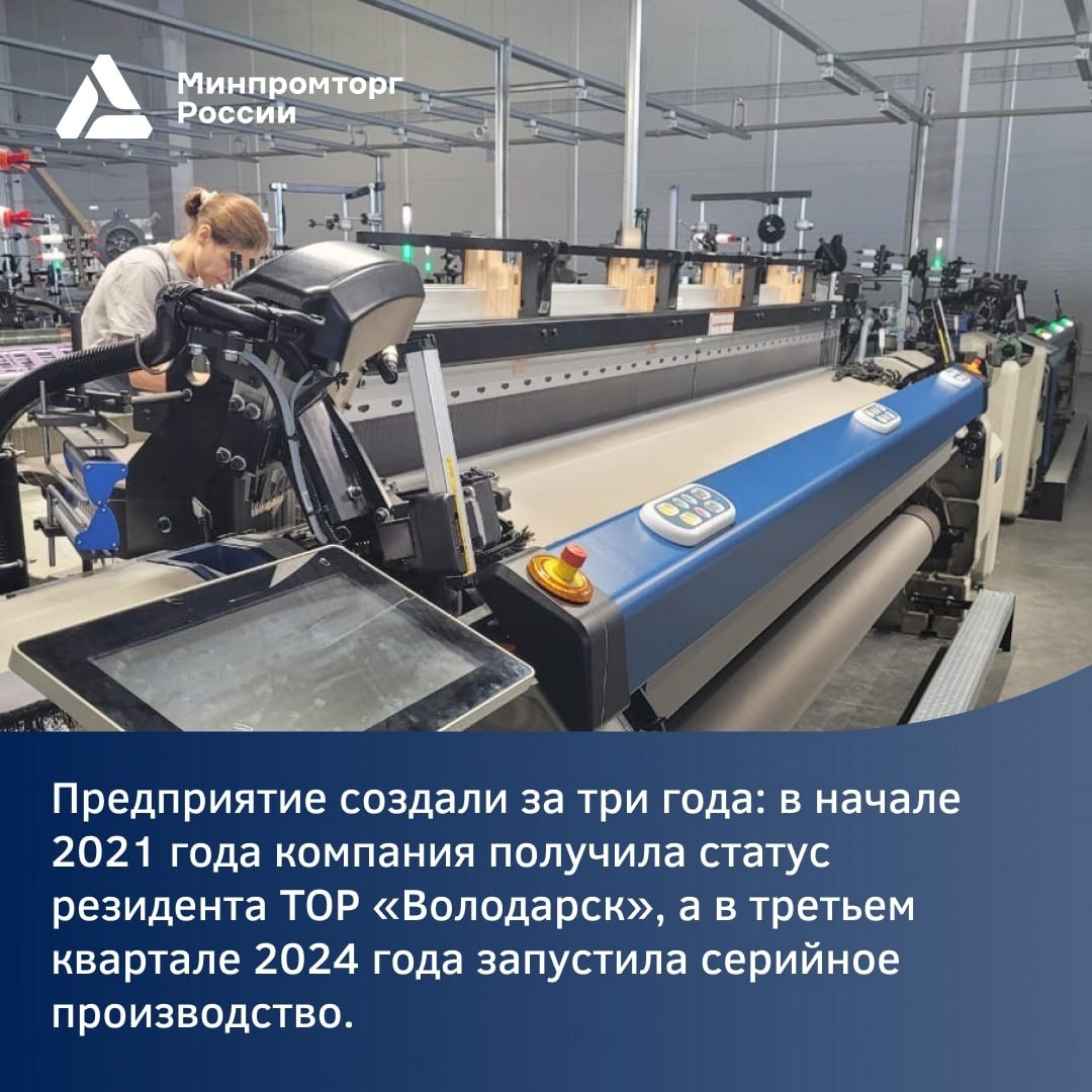 Первая ткацкая фабрика в Володарске Нижегородской области