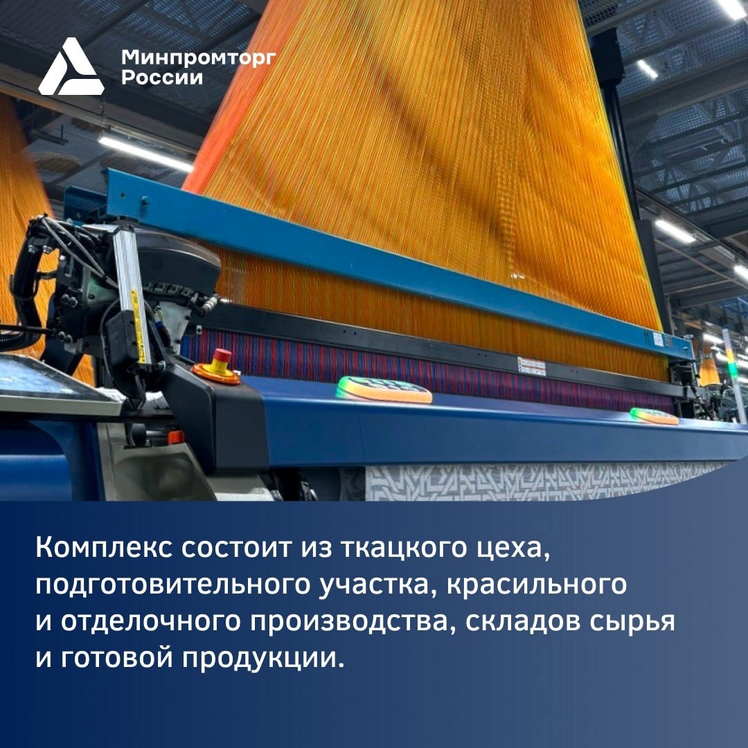 Первая ткацкая фабрика в Володарске Нижегородской области