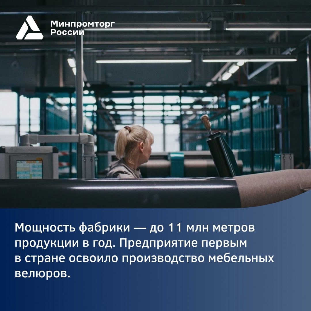 Первая ткацкая фабрика в Володарске Нижегородской области