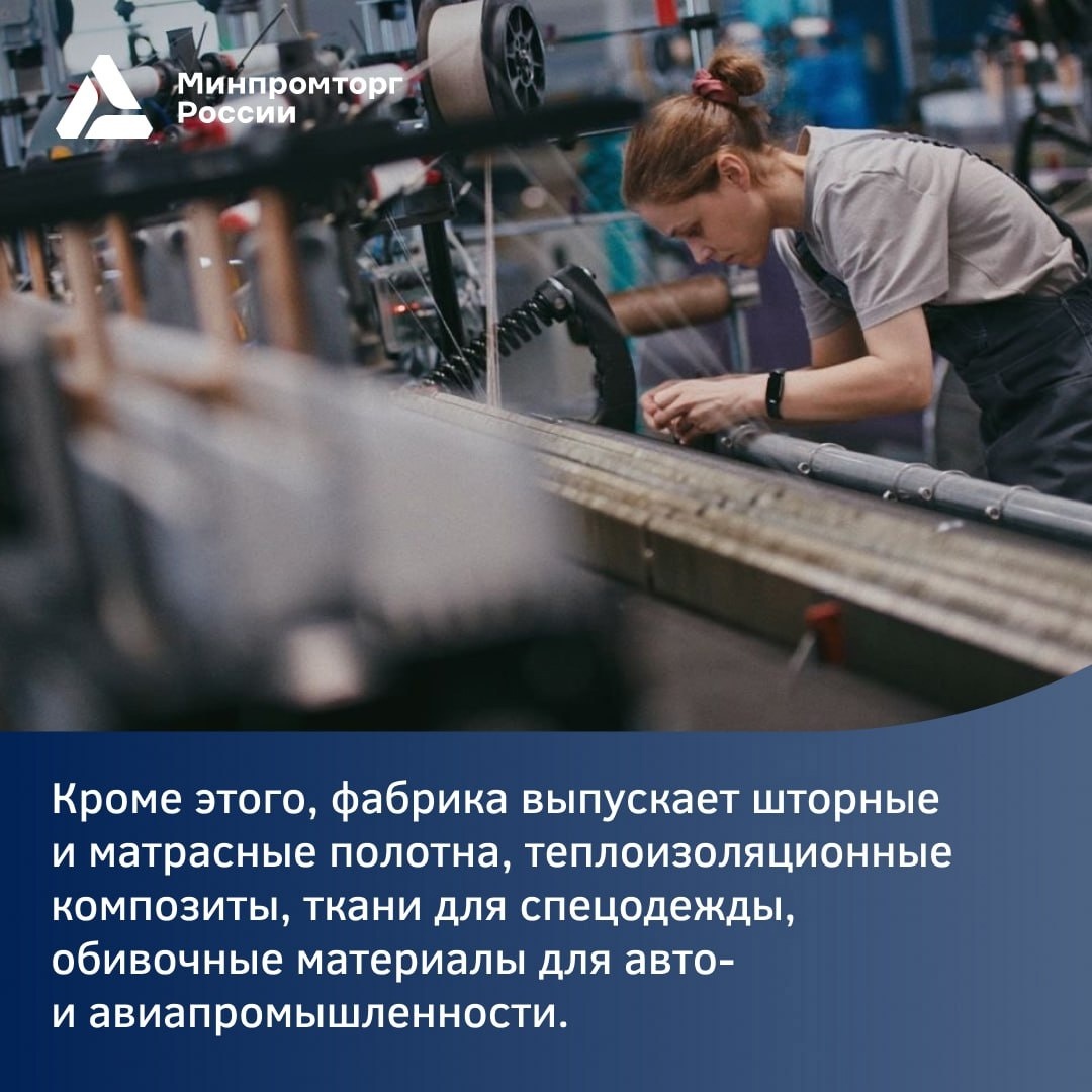 Первая ткацкая фабрика в Володарске Нижегородской области