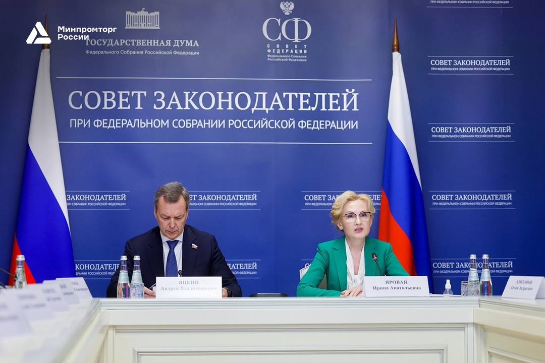 ️ Антон Алиханов принял участие в заседании Президиума Совета законодателей России