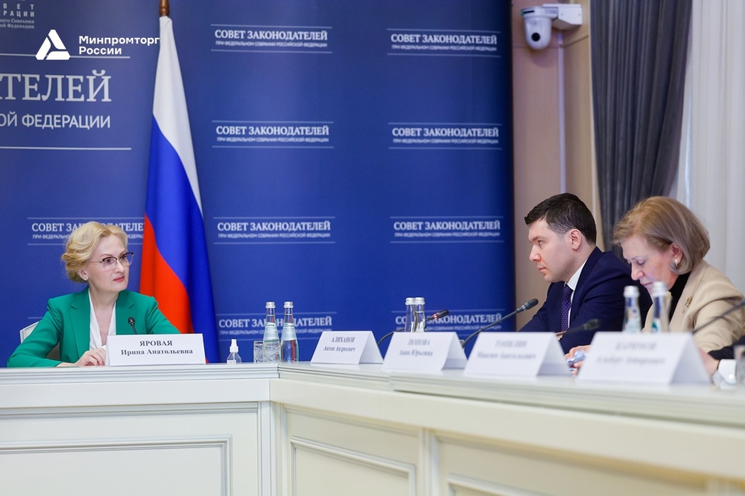 ️ Антон Алиханов принял участие в заседании Президиума Совета законодателей России