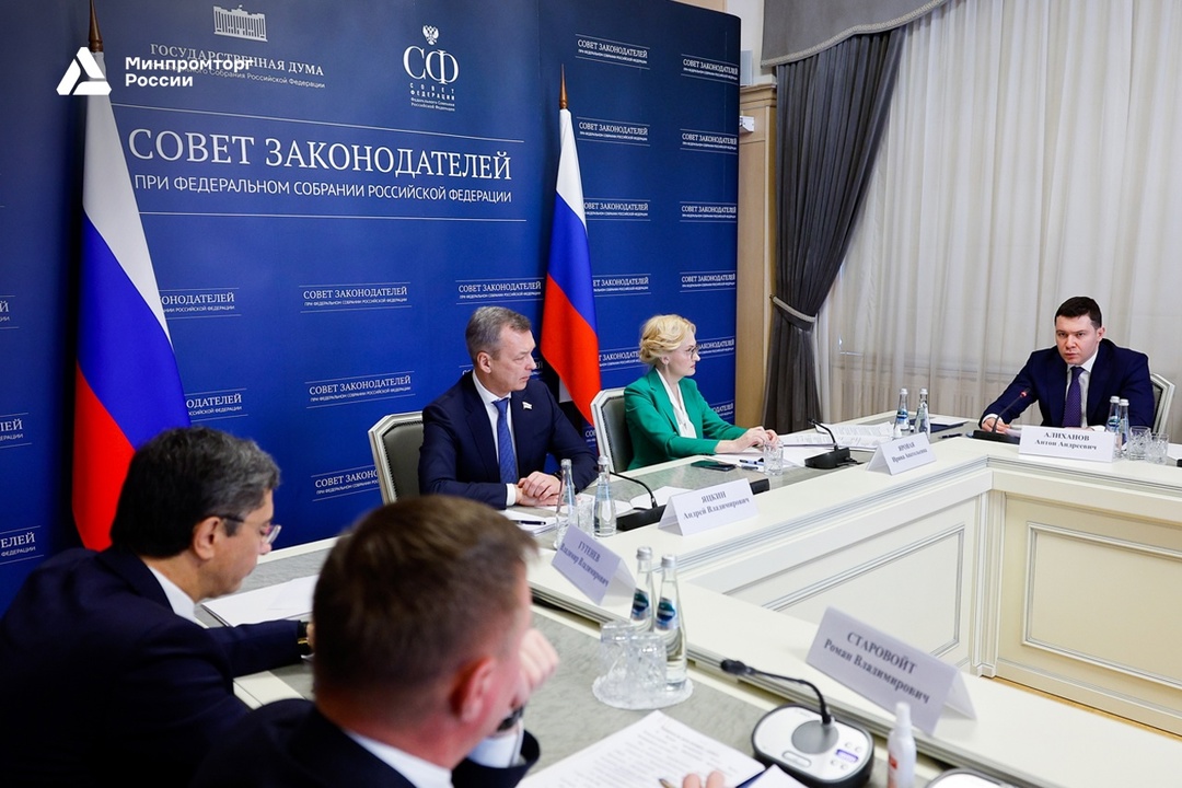 ️ Антон Алиханов принял участие в заседании Президиума Совета законодателей России