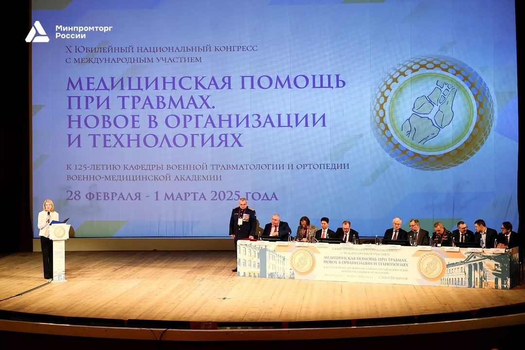 Объёмы производства российских медизделий для травматологии и ортопедии выросли