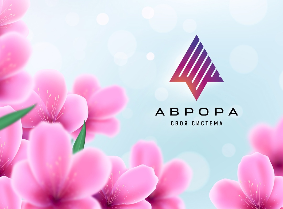 Наступила календарная весна, а значит, пришло время для смены атмосферы на ваших смартфонах, планшетах и рабочих столах!