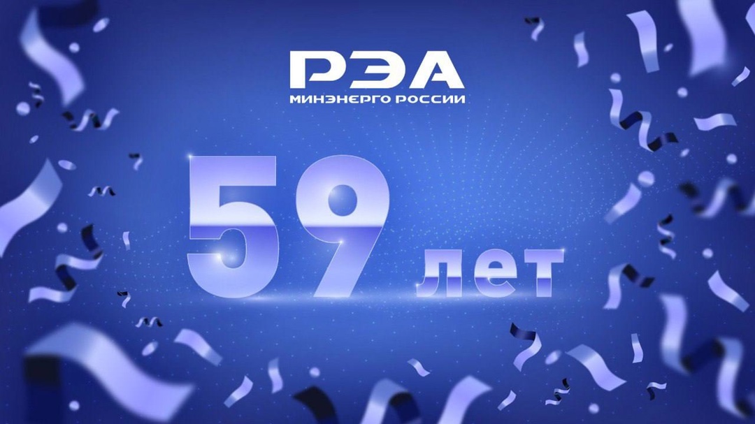 Друзья, готовы принимать поздравления!