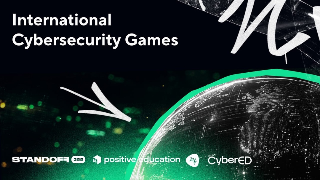 Positive Education приглашает будущих специалистов по кибербезопасности принять участие в Международных играх по кибербезопасности — крупнейшем соревновании…