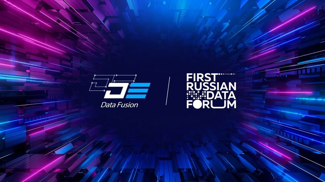 16–17 апреля в Технологическом кластере «Ломоносов» при поддержке АНО «Цифровая экономика» и Ассоциации больших данных в пятый раз состоится конференция Data…