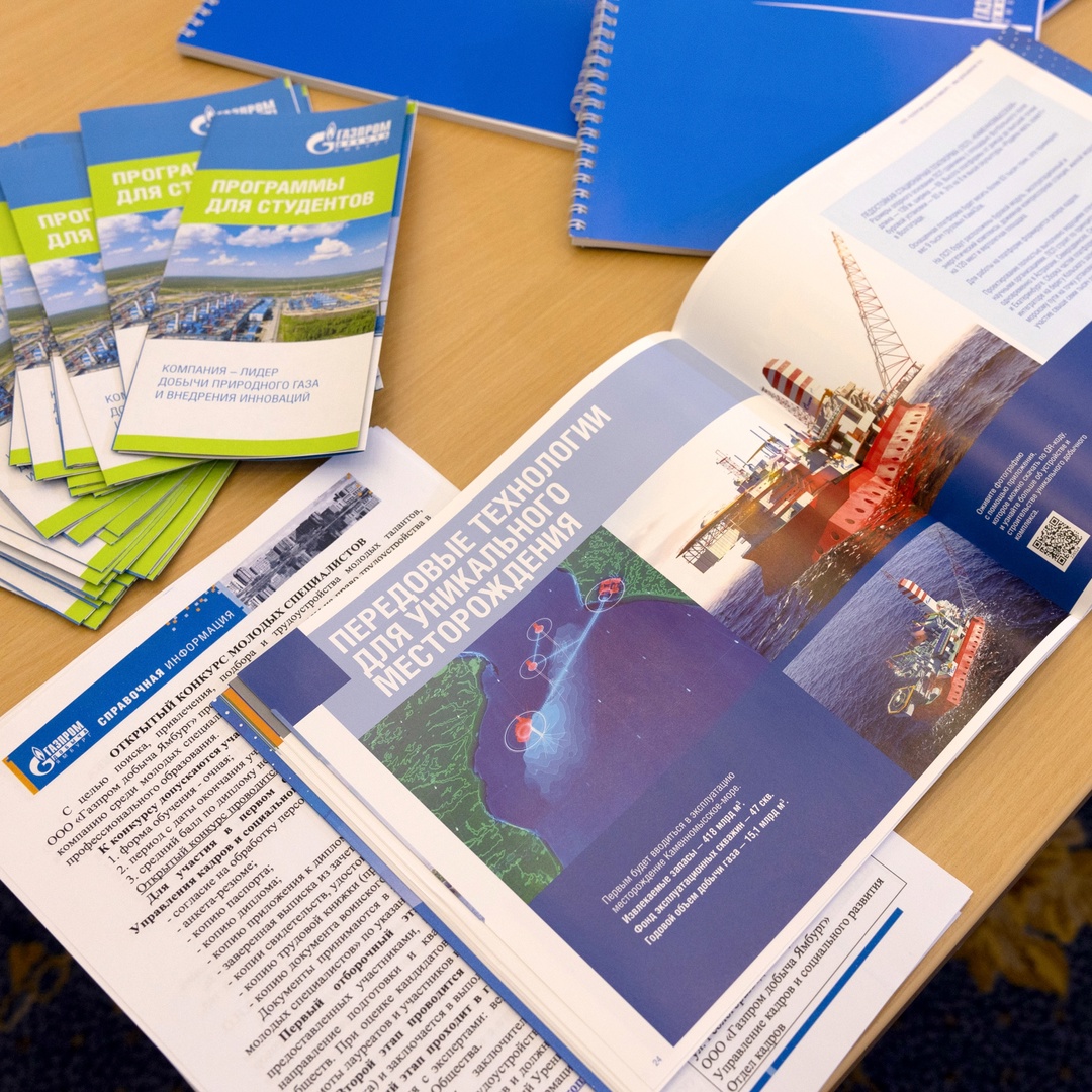 Первое место работы — всегда немного вызов самому себе