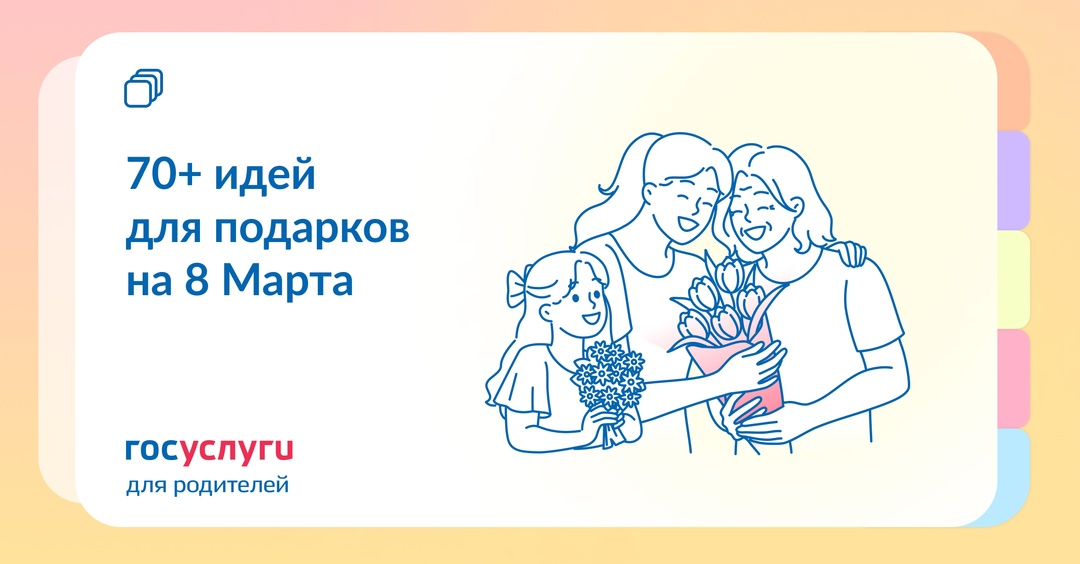 Для впечатлений, пользы и здоровья: что подарить любимым женщинам