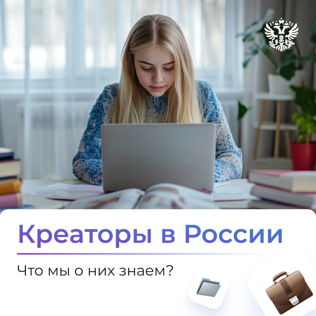 Проснулись, потянулись, открыли новостную ленту, а там каждые пост, картинка или видео — это результат работы креаторов