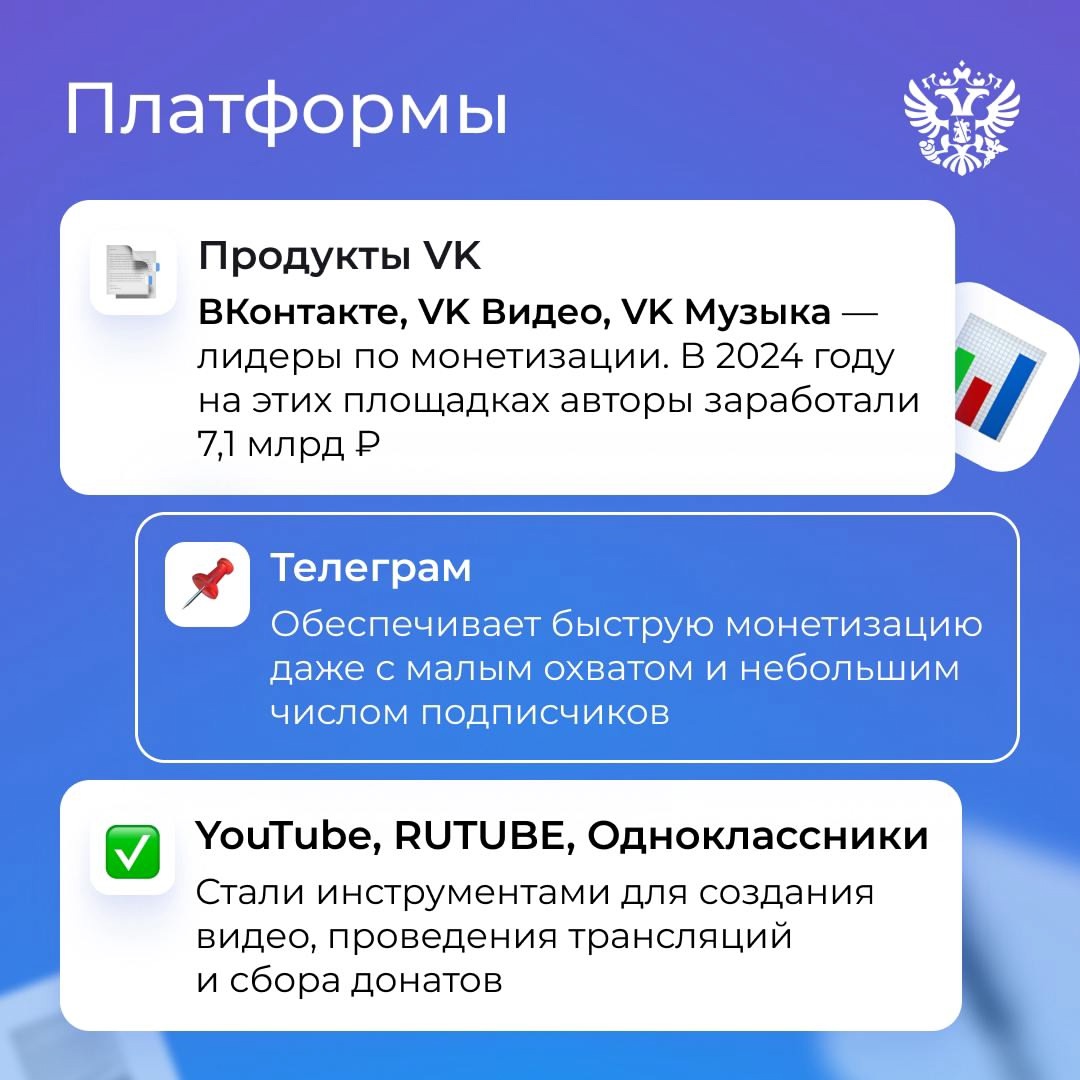 Проснулись, потянулись, открыли новостную ленту, а там каждые пост, картинка или видео — это результат работы креаторов
