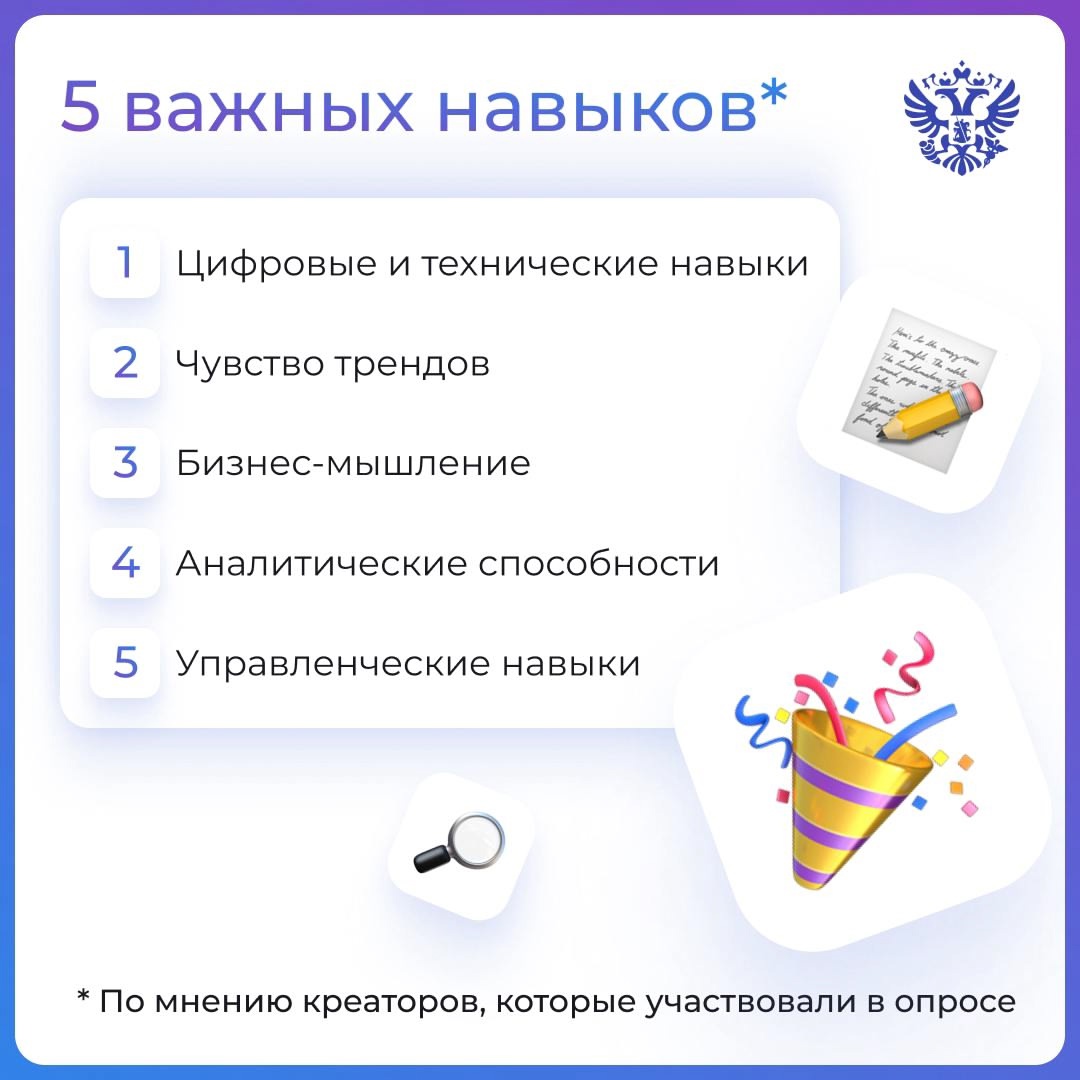 Проснулись, потянулись, открыли новостную ленту, а там каждые пост, картинка или видео — это результат работы креаторов
