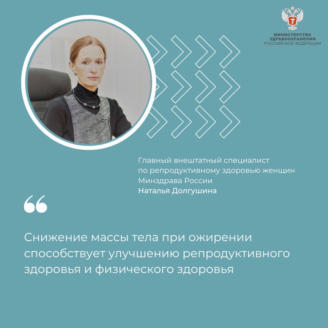 Изменение пищевого поведения и увеличение физической нагрузки — неотъемлемые меры на пути к достижению успеха
