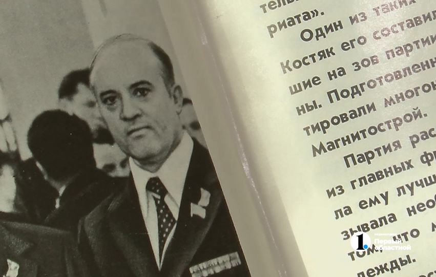 Владимиру Колоску – 100 лет. Он работал на ММК и участвовал в строительстве памятника "Тыл - фронту!