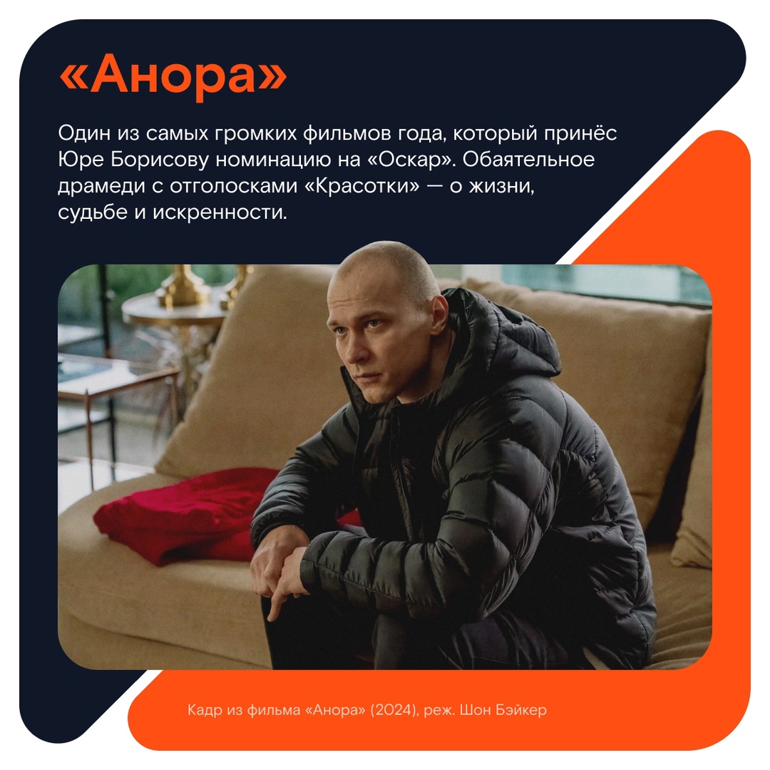 Юру Борисова и там и тут передают! То он мелькает в образе бандита, то перевоплощается в Пушкина