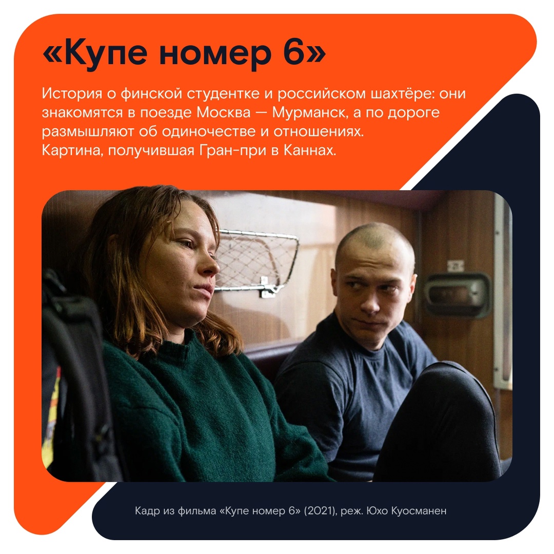 Юру Борисова и там и тут передают! То он мелькает в образе бандита, то перевоплощается в Пушкина