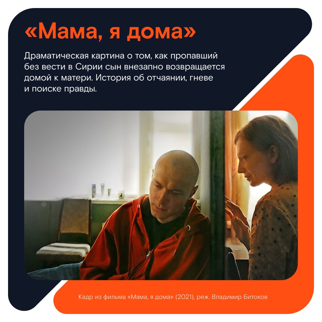 Юру Борисова и там и тут передают! То он мелькает в образе бандита, то перевоплощается в Пушкина