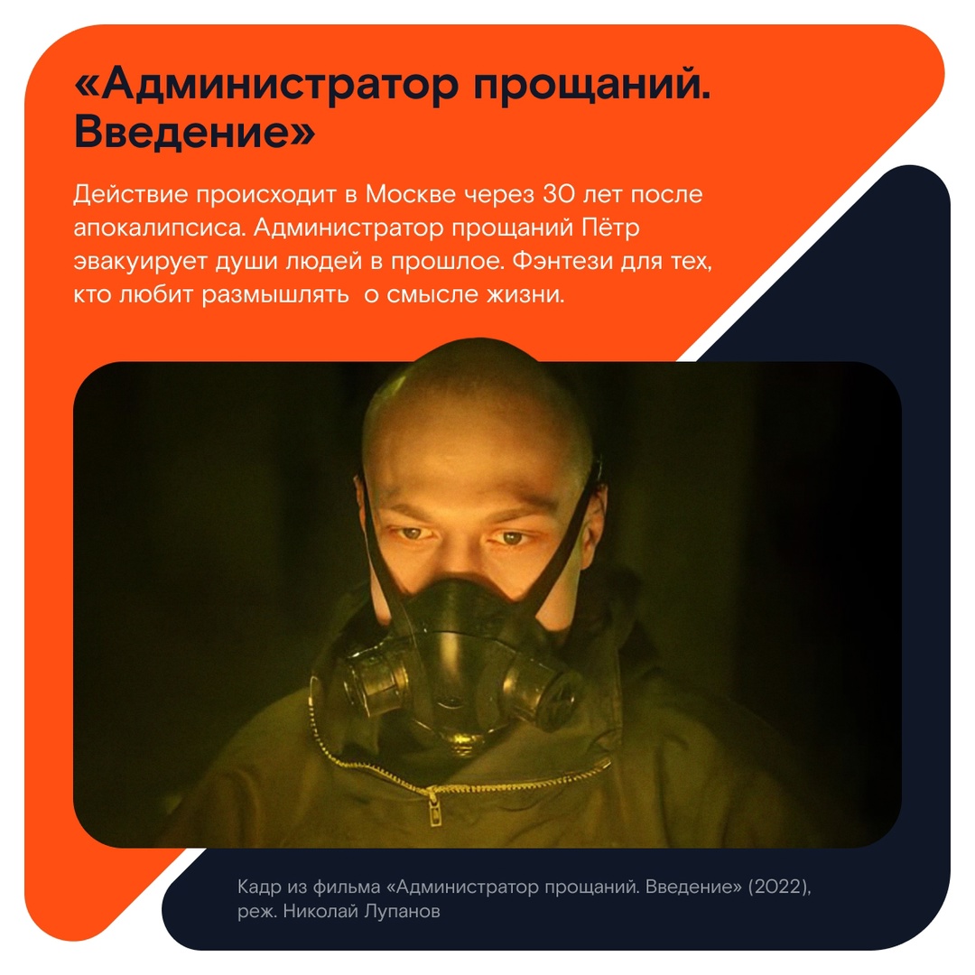 Юру Борисова и там и тут передают! То он мелькает в образе бандита, то перевоплощается в Пушкина