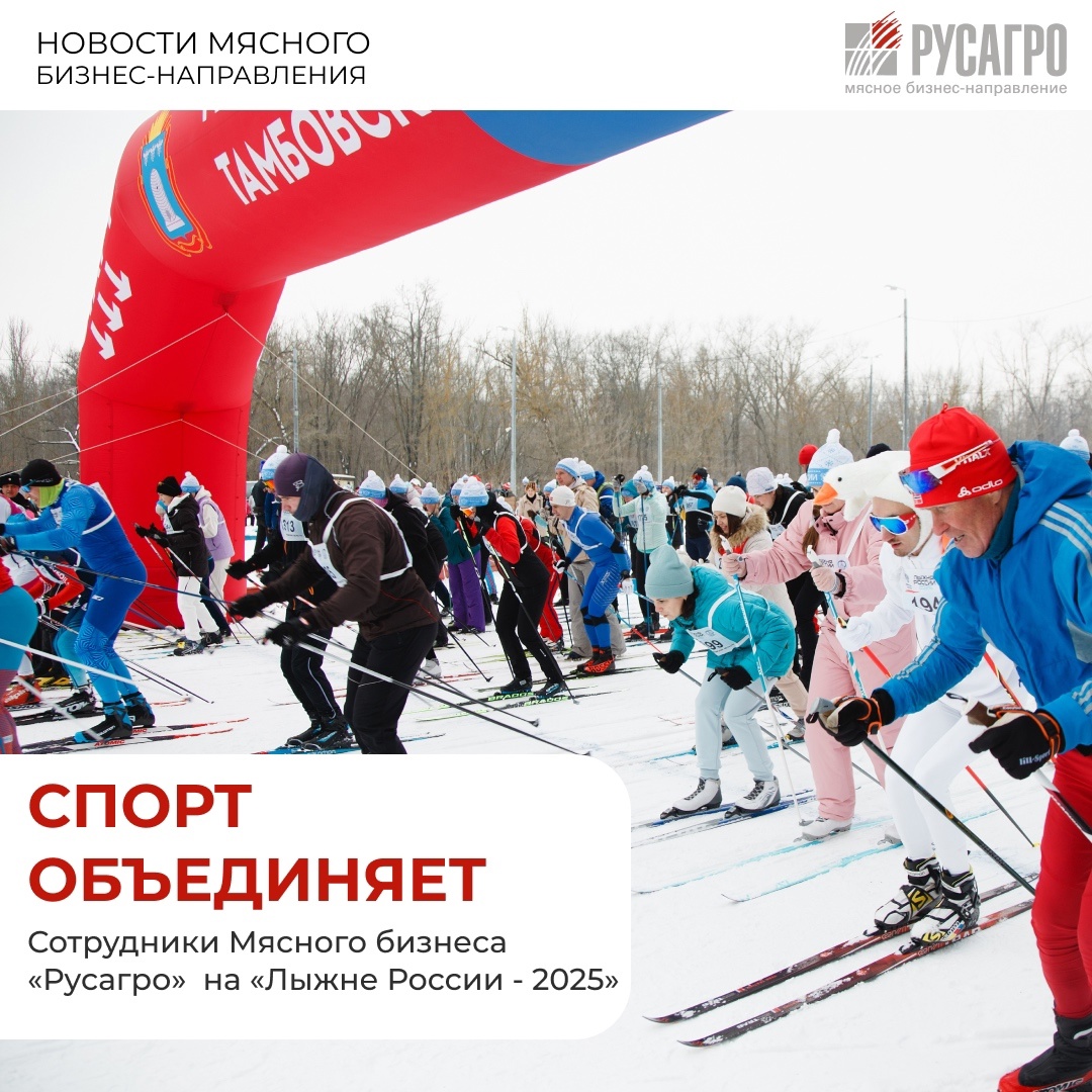 От Калининграда до Владивостока – география самой массовой лыжной гонки России впечатляет своим масштабом