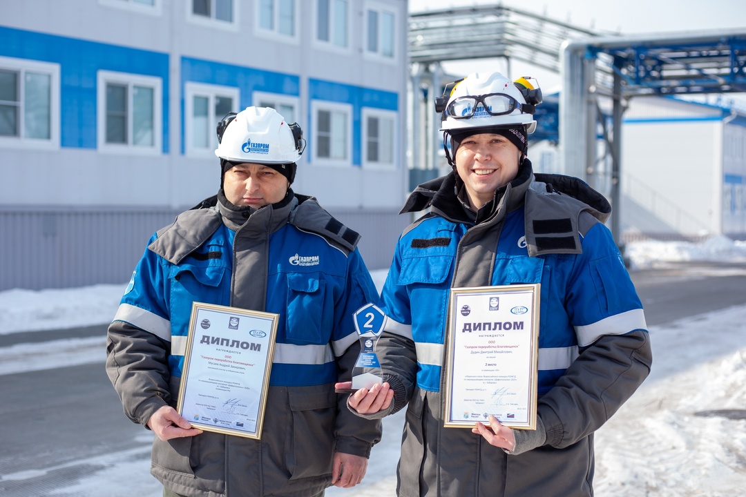 Сотрудник компании «Газпром переработка Благовещенск» стал призером отборочного этапа Всероссийского конкурса «Дефектоскопист - 2025»