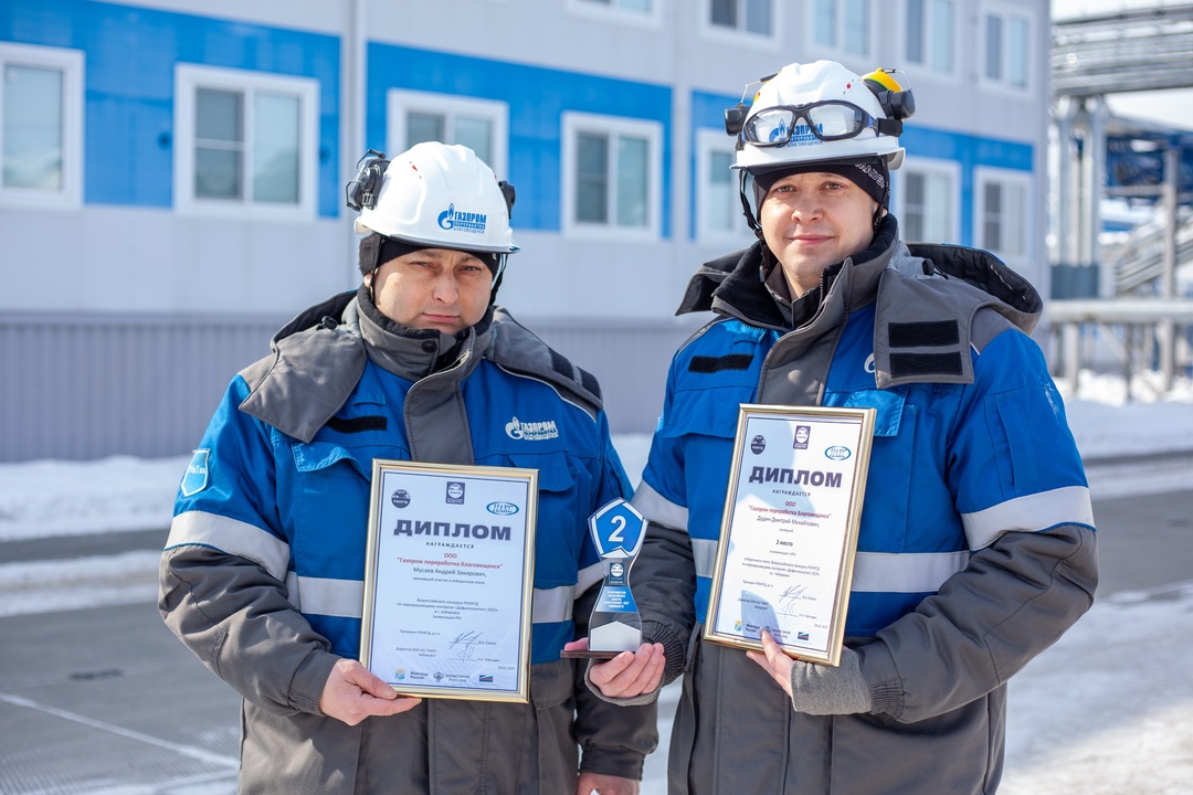 Сотрудник компании «Газпром переработка Благовещенск» стал призером отборочного этапа Всероссийского конкурса «Дефектоскопист - 2025»