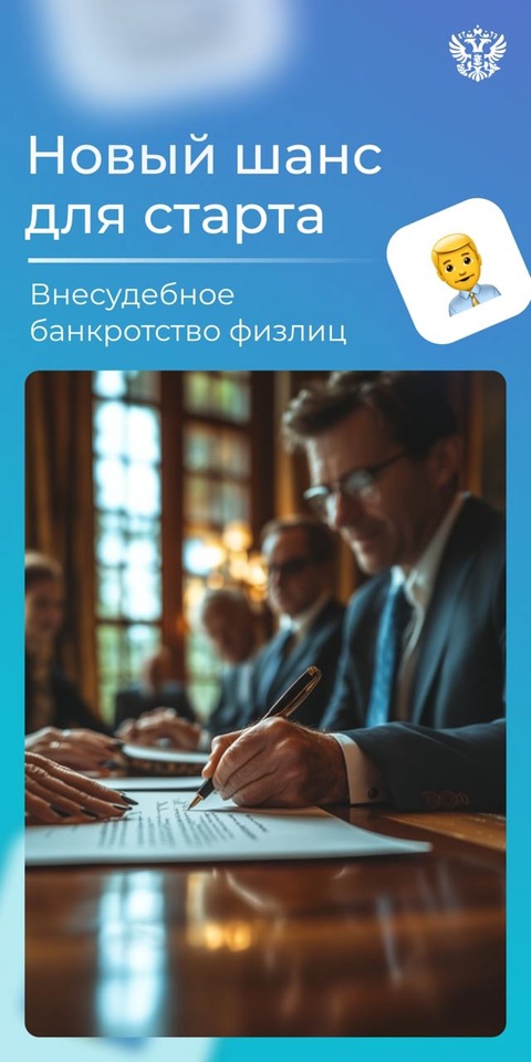 Каждый может оказаться в сложной финансовой ситуации. Но выход из неё есть всегда