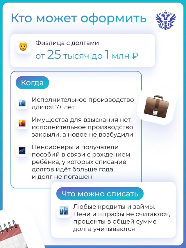 Каждый может оказаться в сложной финансовой ситуации. Но выход из неё есть всегда