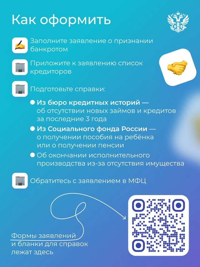 Каждый может оказаться в сложной финансовой ситуации. Но выход из неё есть всегда