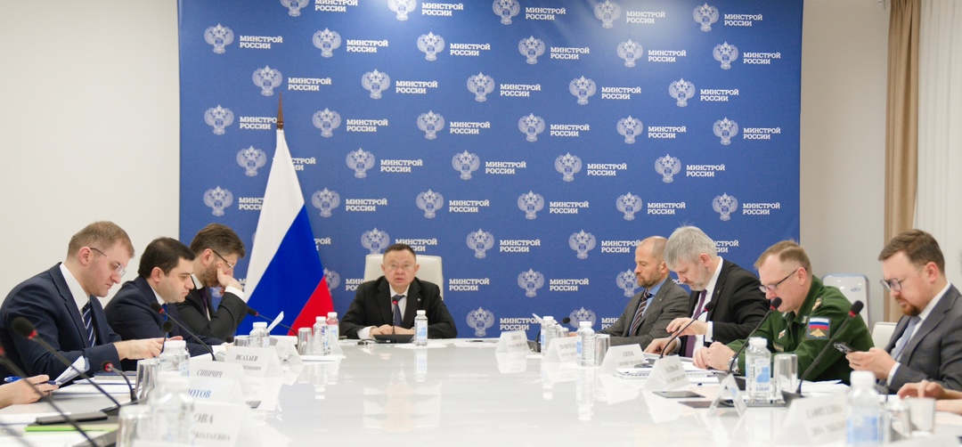 Глава Минстроя России Ирек Файзуллин провел совместное совещание с регионами и главными распорядителями бюджетных средств