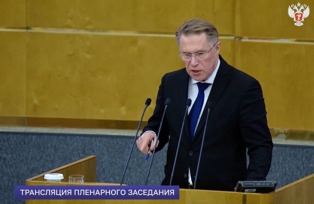 Михаил Мурашко: Кадры — самый дорогой ресурс здравоохранения