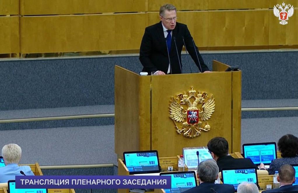 Михаил Мурашко: Кадры — самый дорогой ресурс здравоохранения