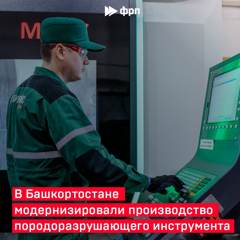 Вглубь Земли! Глубины нашей планеты хранят в себе богатства, но добыть их – та ещё задача