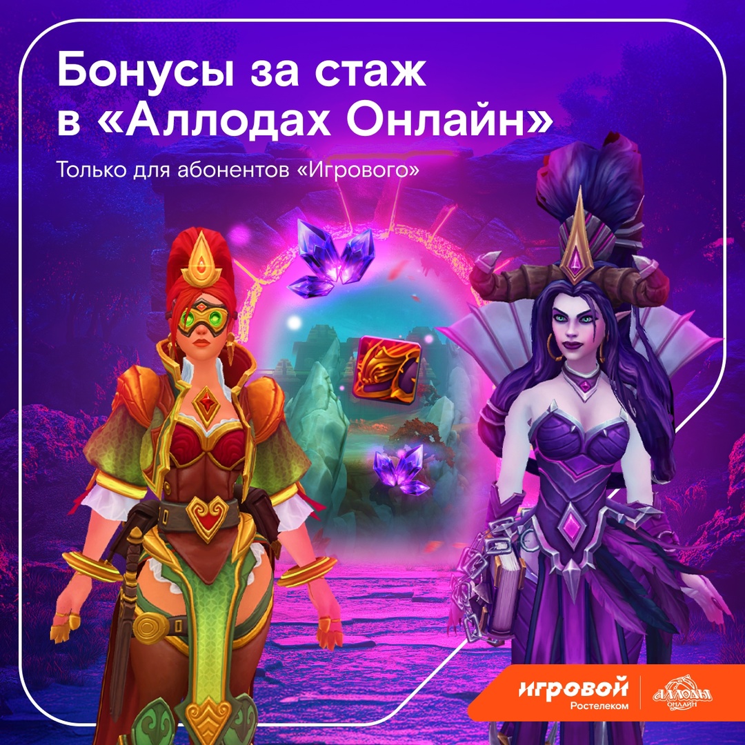 Эльфы, запрягайте лошадей, прайдены, седлайте ездовых волков