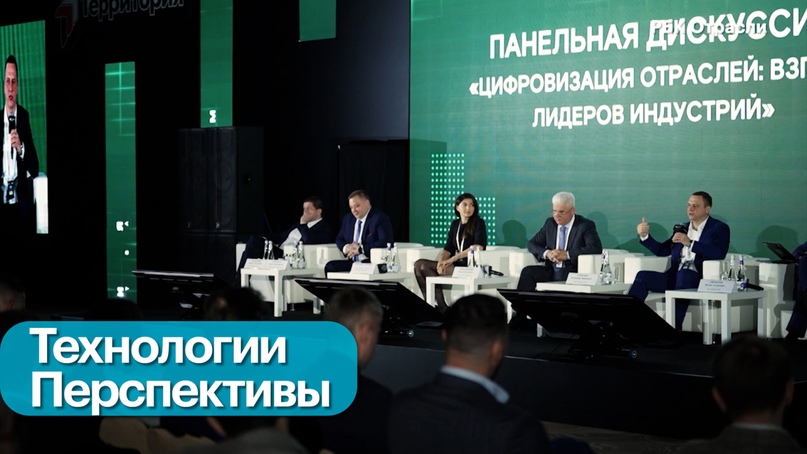 РБК Отрасли / Бизнес-новость: Выпуск за 3 марта 2025. Смотреть онлайн