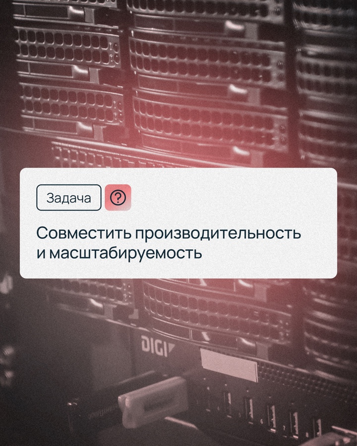 Представьте, что ваш бизнес обслуживает более 500 компаний, у каждой из которых есть тысячи или даже десятки тысяч клиентов