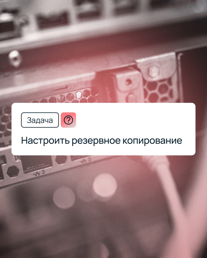Представьте, что ваш бизнес обслуживает более 500 компаний, у каждой из которых есть тысячи или даже десятки тысяч клиентов
