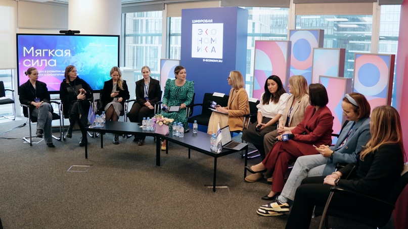 На площадке АНО ЦЭ обсудили роль женщин в развитии цифровой грамотности в России