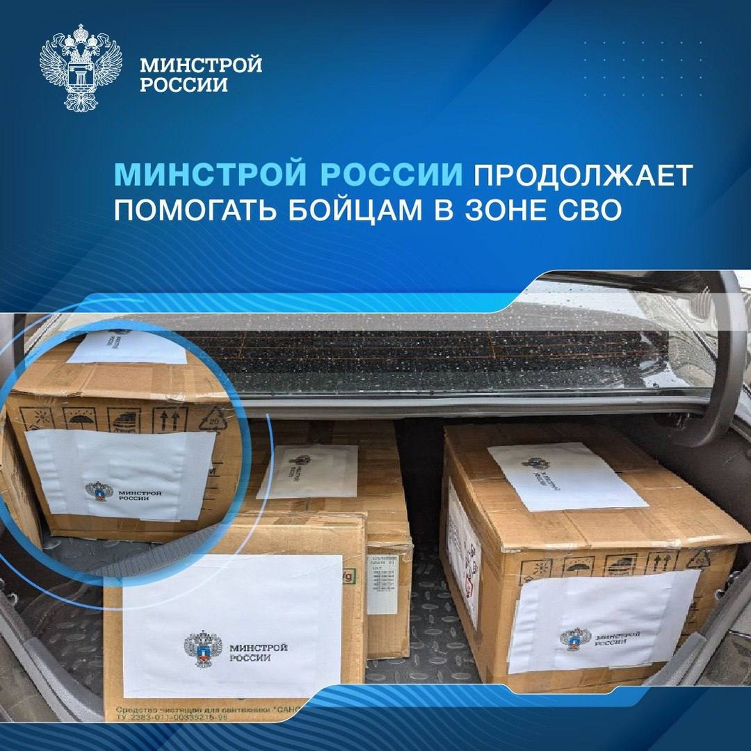 2025 год был объявлен Президентом РФ Годом защитника Отечества