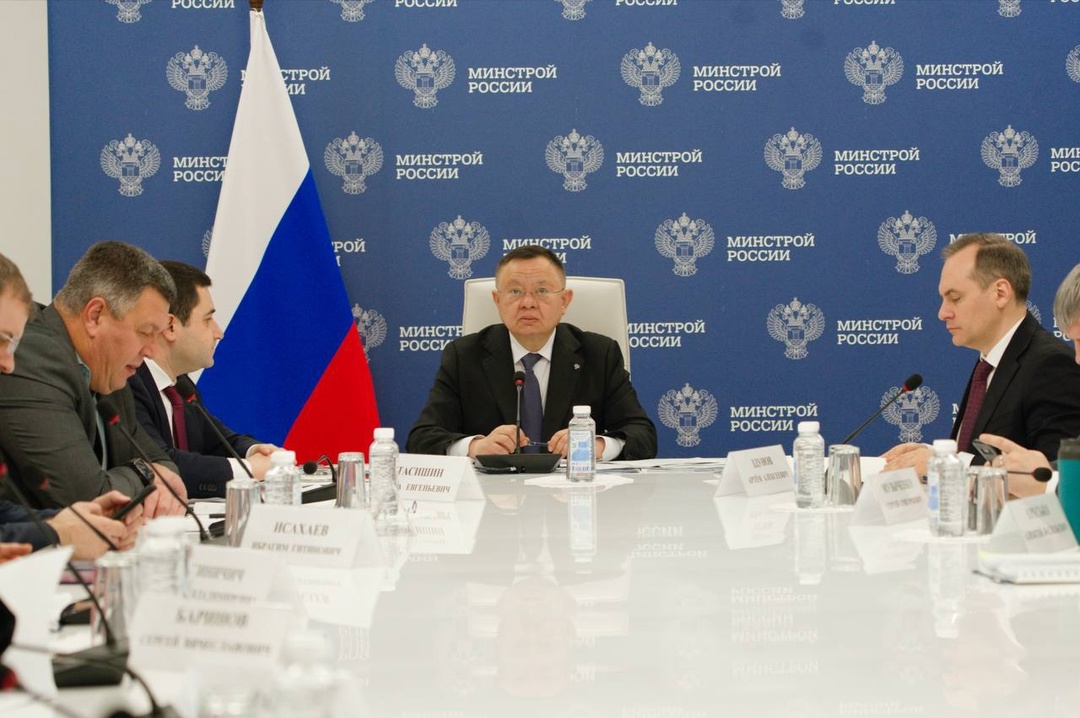 Глава Минстроя России Ирек Файзуллин принял участие в заседании президиума (штаба) Правительственной комиссии по региональному развитию