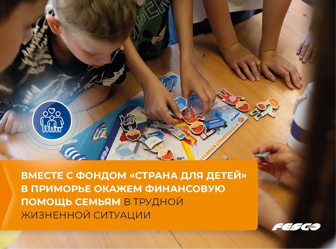 Встречаем весну добрыми проектами!