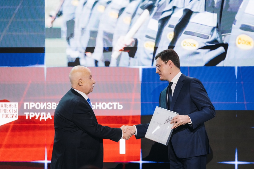 Александр Новак принял участие в торжественной церемонии награждения победителей национальной премии «Наш вклад»