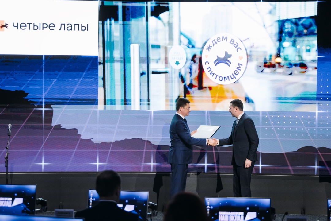 Александр Новак принял участие в торжественной церемонии награждения победителей национальной премии «Наш вклад»