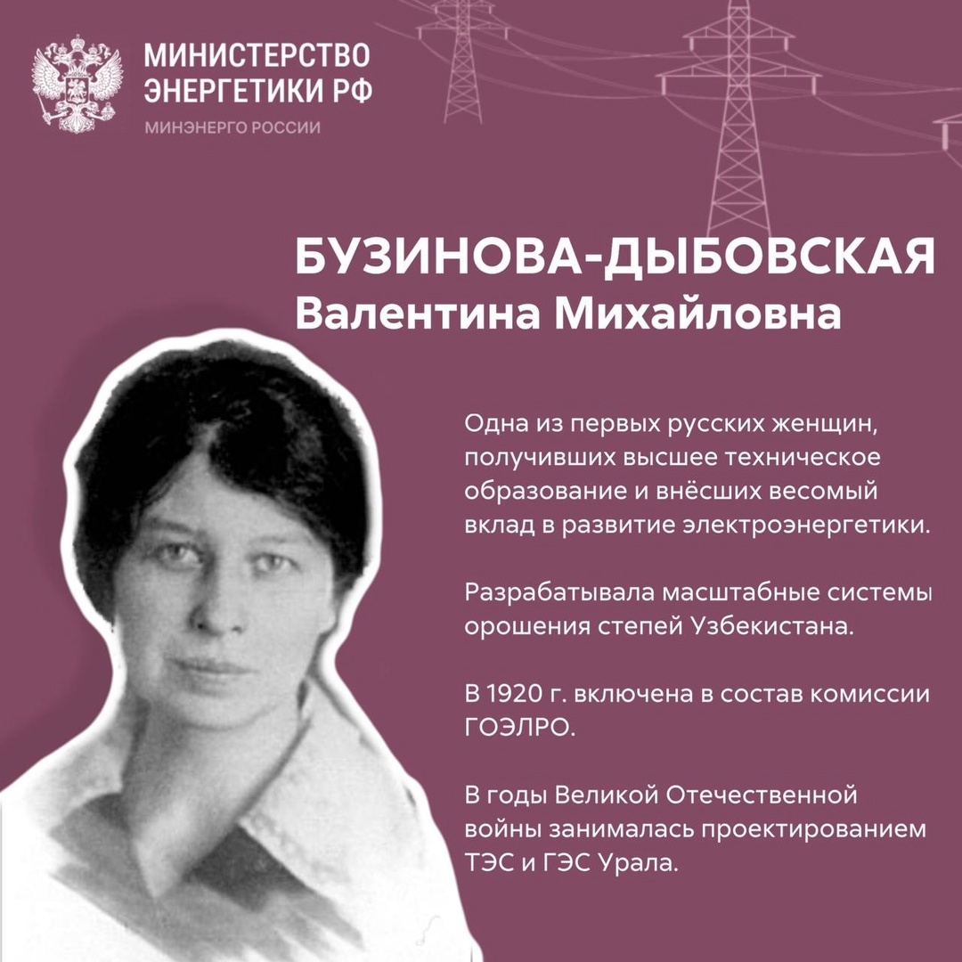 ️ Топливно-энергетический комплекс России — это не только масштабные производства, технологии и стратегические решения, но и люди, чья преданность делу…
