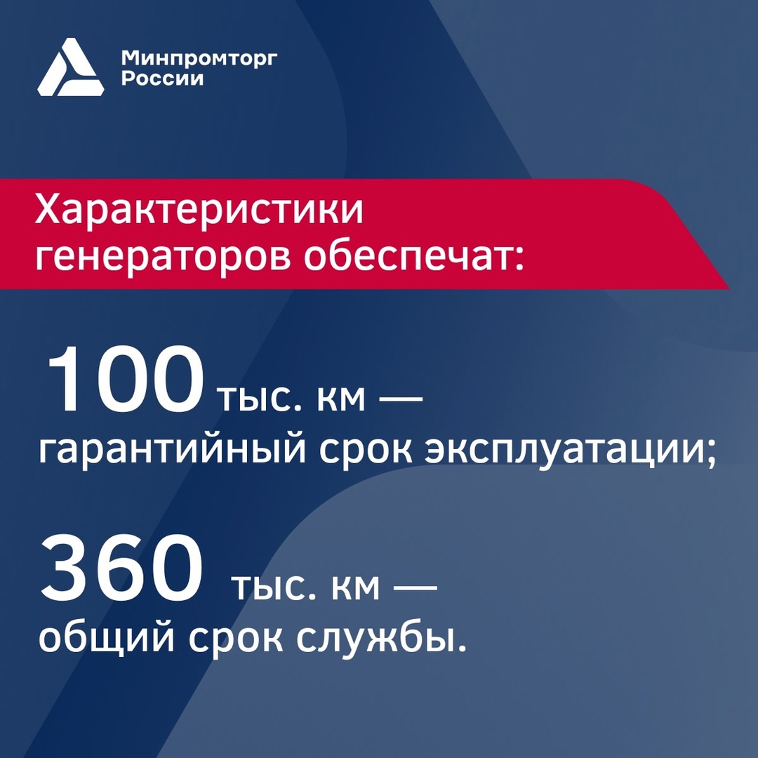 Новое производство автомобильных генераторов для LADA