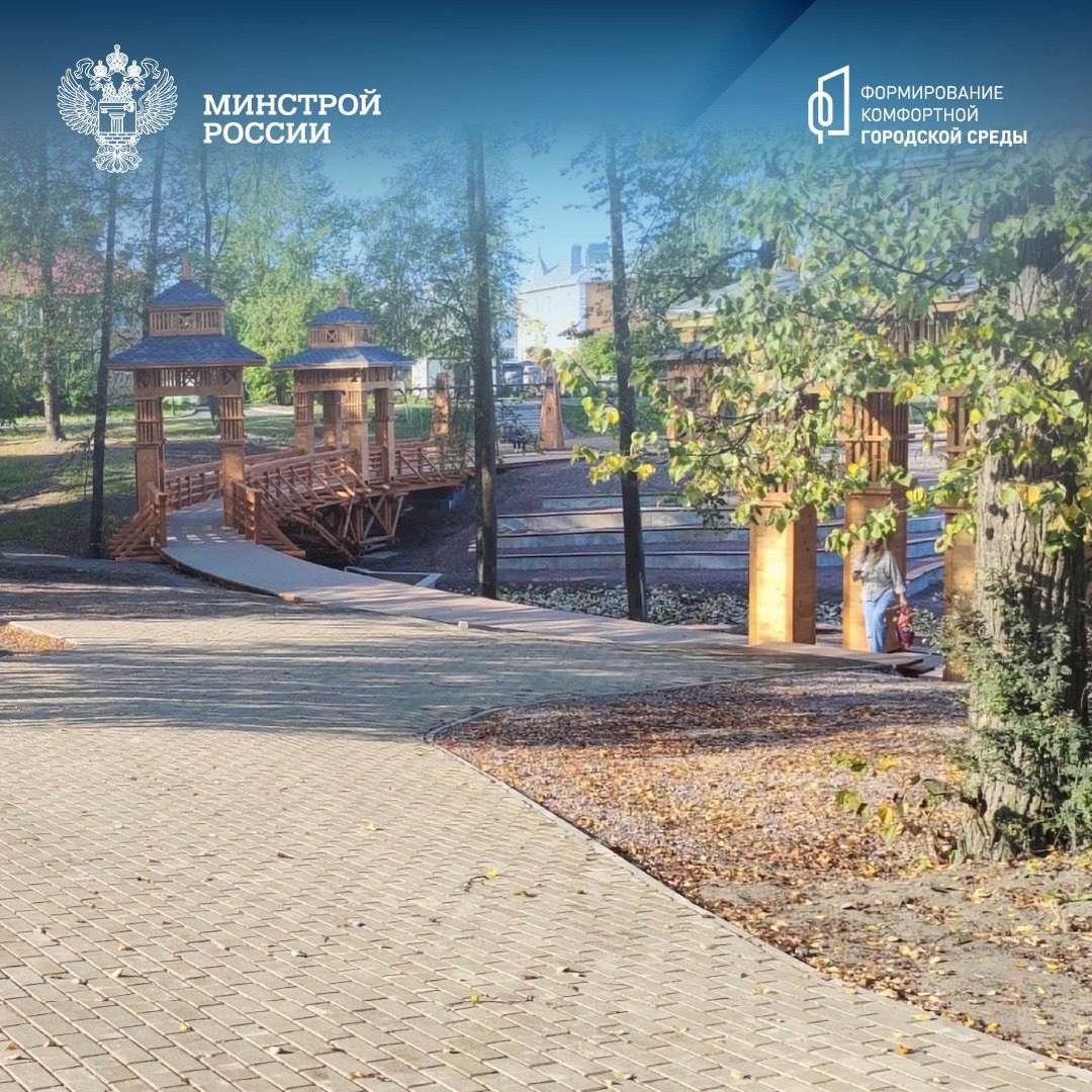 В 2024 году в рамках федерального проекта «Формирование комфортной городской среды» национального проекта «Жилье и городская среда» в городе Вытегре…