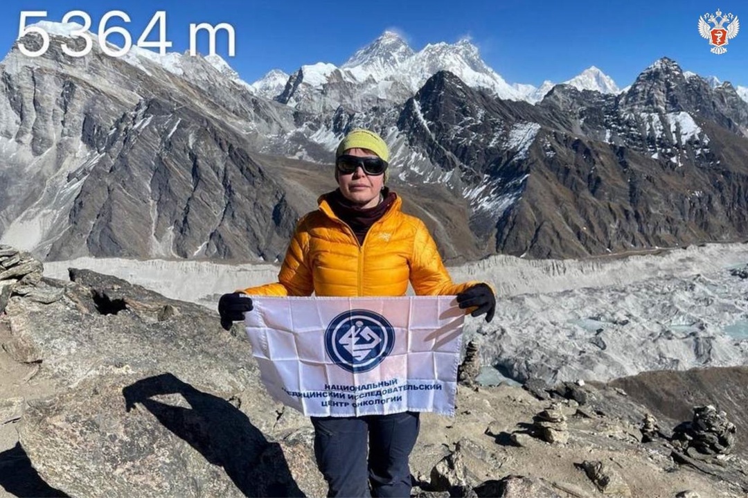 Хирург НМИЦ онкологии Минздрава России г. Ростова-на-Дону совершила восхождение на вершину рядом с Эверестом